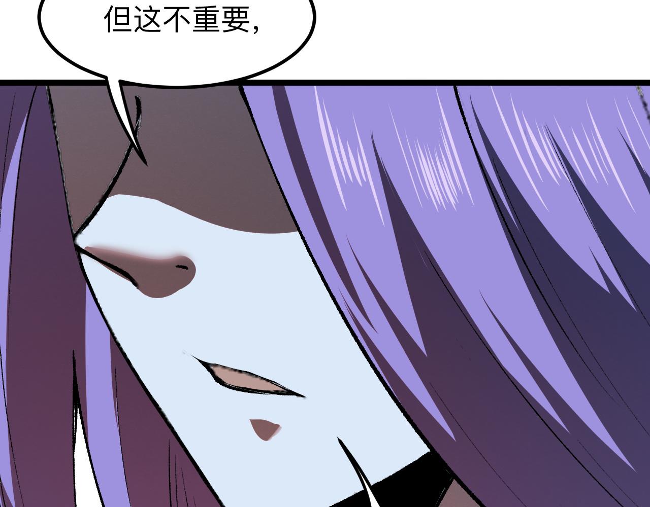 第37话 攻与守34