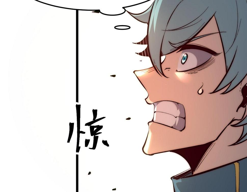 第102话 感知转换！32