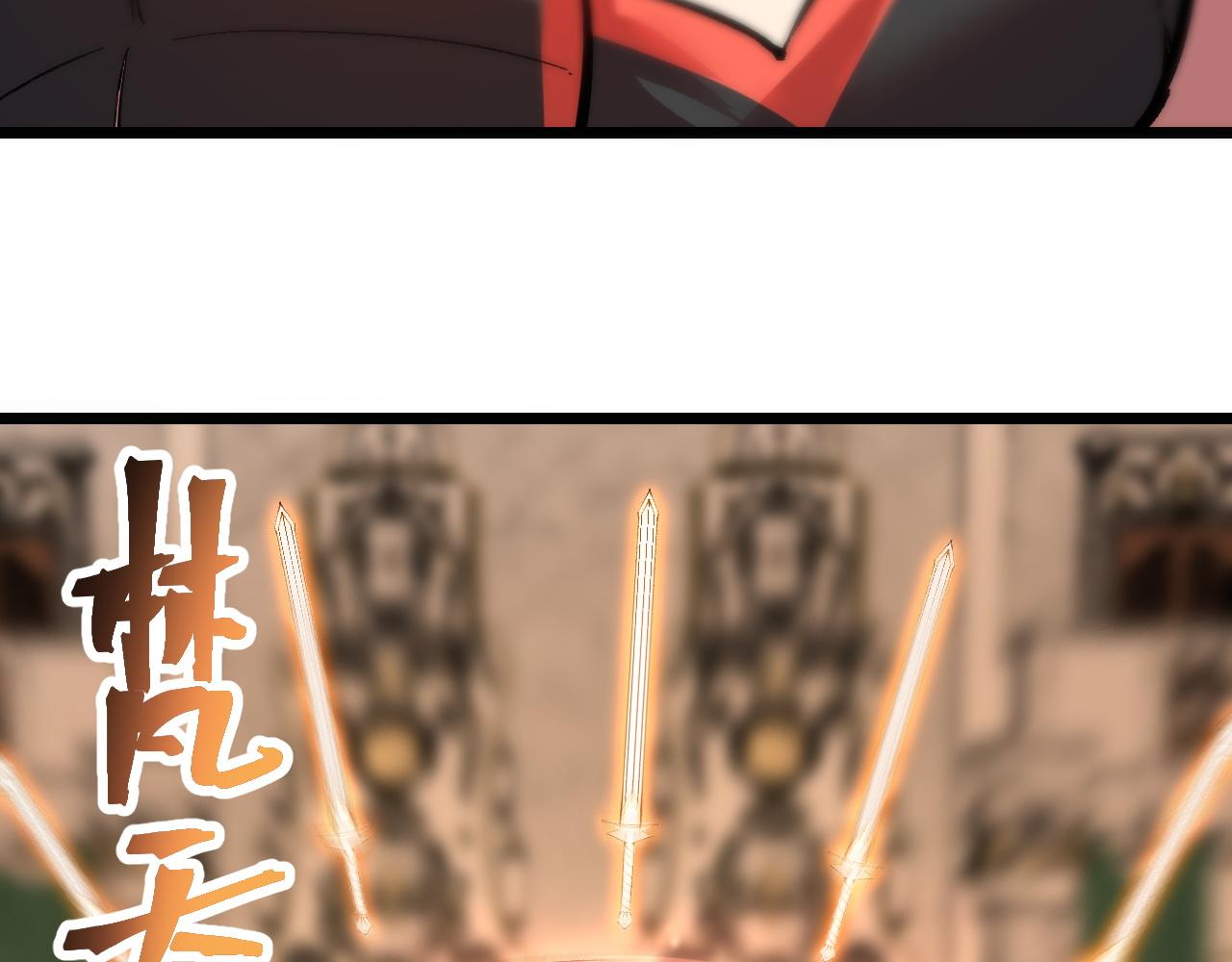 第88话 消失的记忆！43