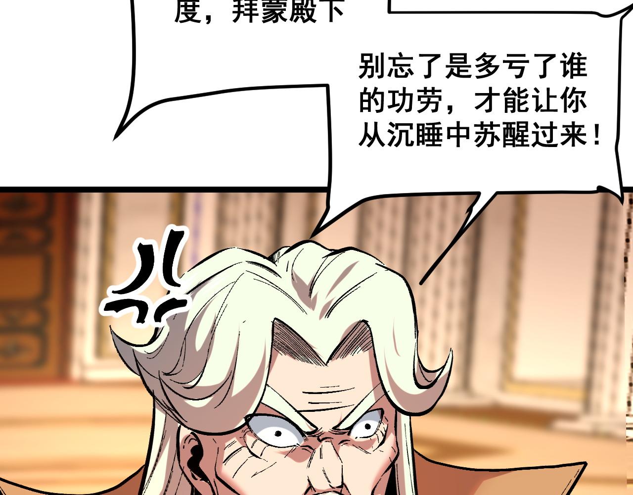 第86话 意外？56
