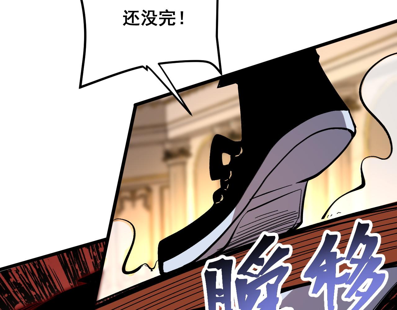 第85话 勇往直前！82