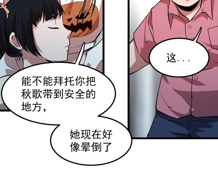 第4话 王者归来！183