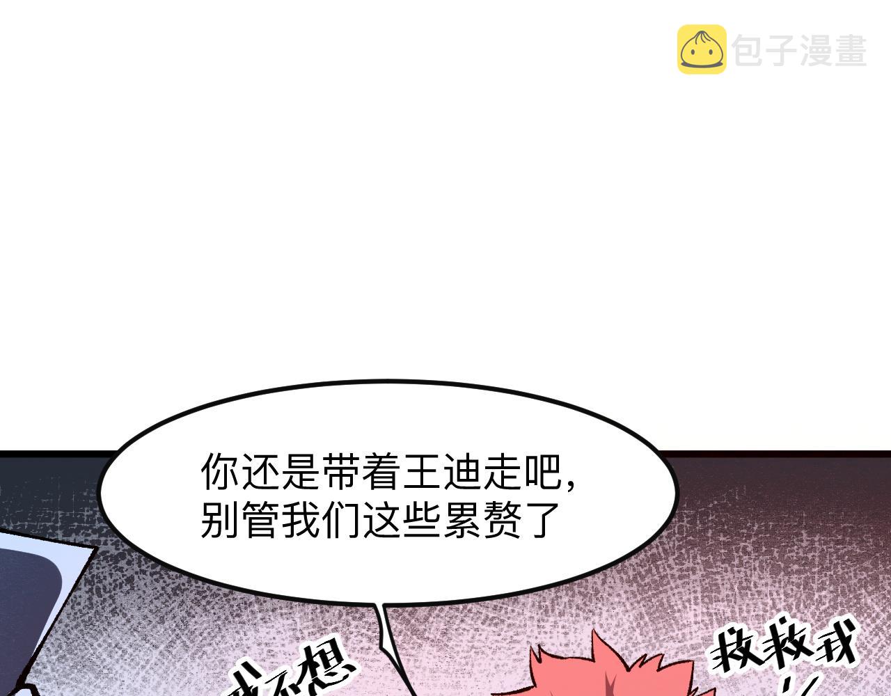 第34话 希望之火55