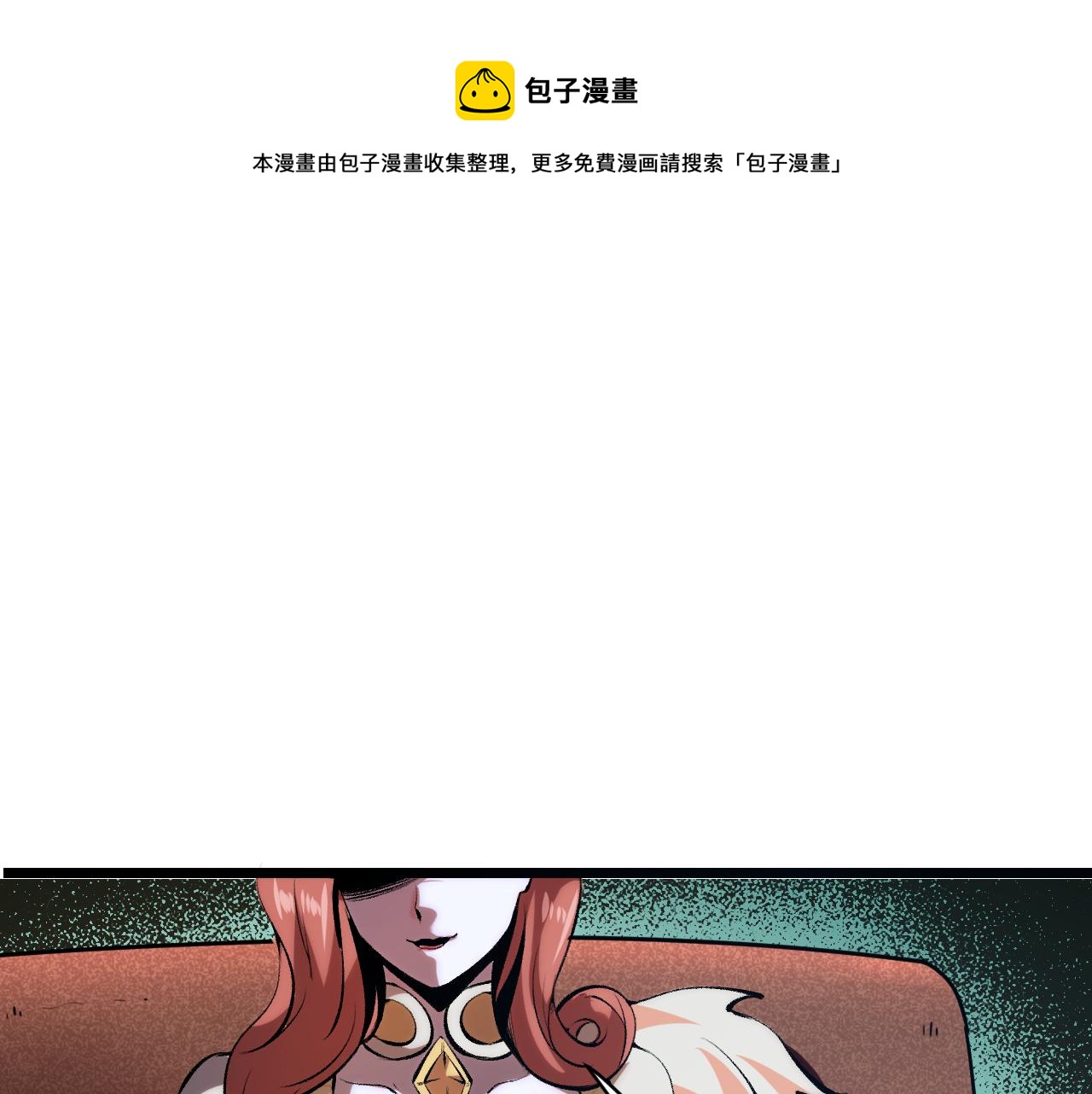 第59话 贸易区！90
