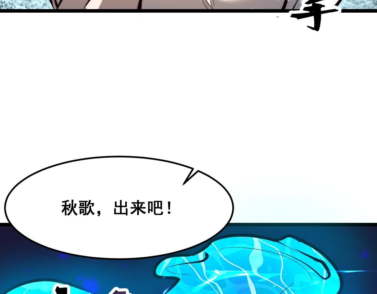 第117话 最初的npc！34