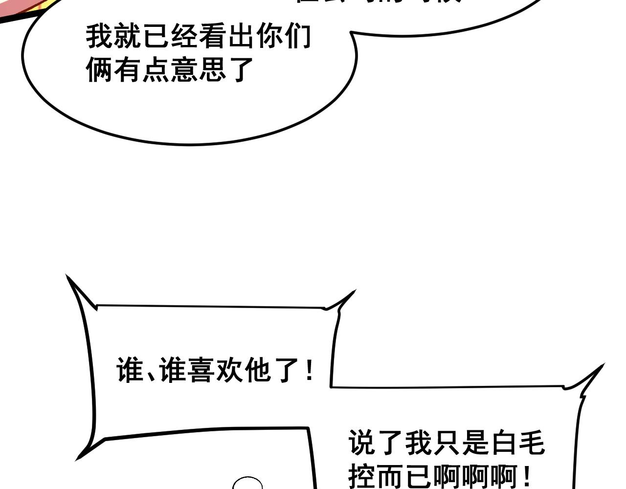 第74话入城！35