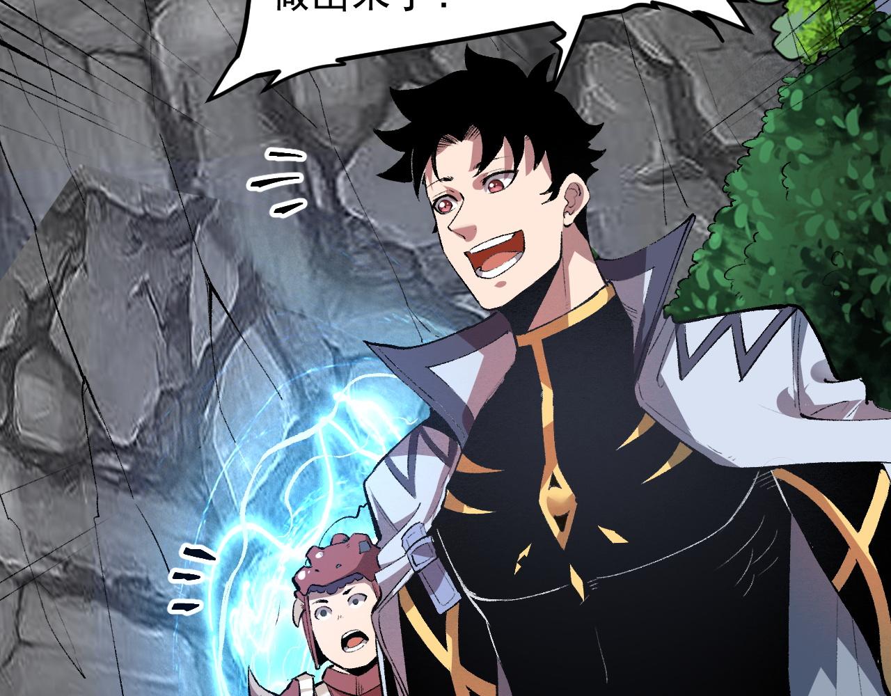 第43话 魔法枪8
