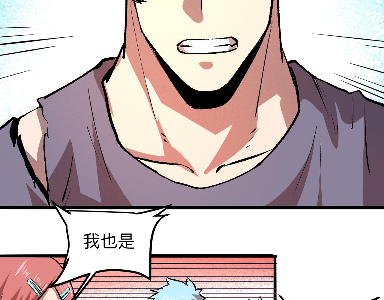 第38话 宋安，成为首领吧145