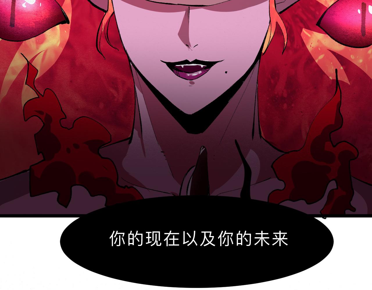 第20话 力量的代价116