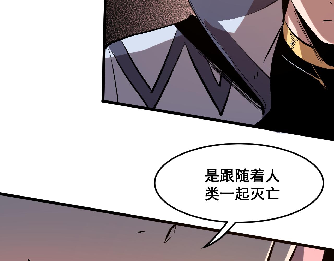 第85话 勇往直前！136