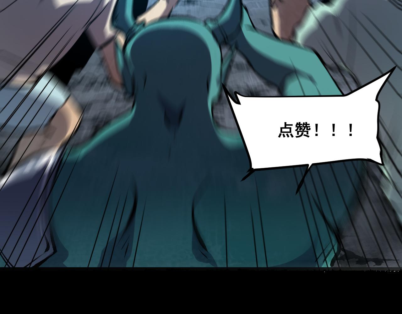 第65话 初次交锋！148