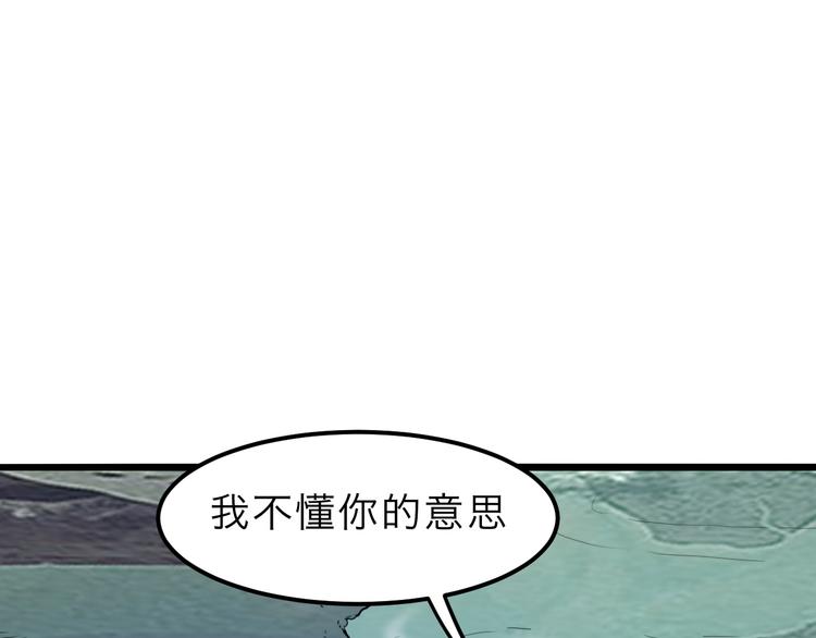 第18话 新骨刃get23