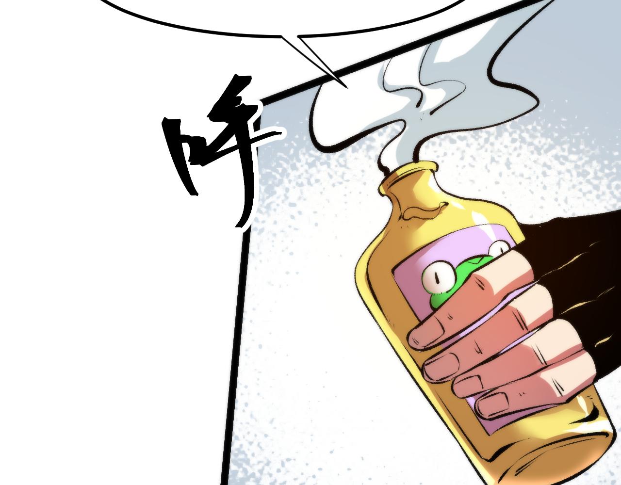 第61话 巧赢赌局！42