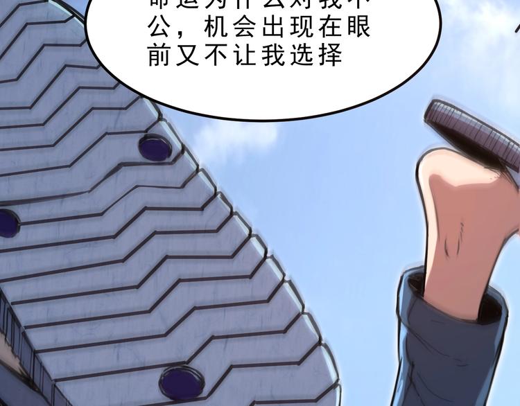 第1话 我卡出了金色职业！284