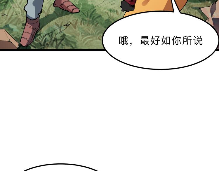 第13话 条件165