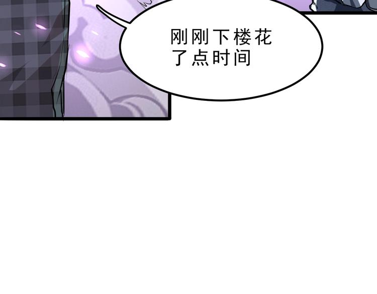 第4话 王者归来！210