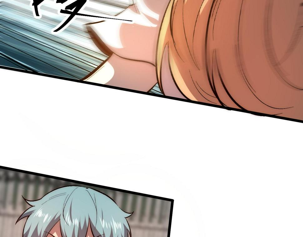 第102话 感知转换！13