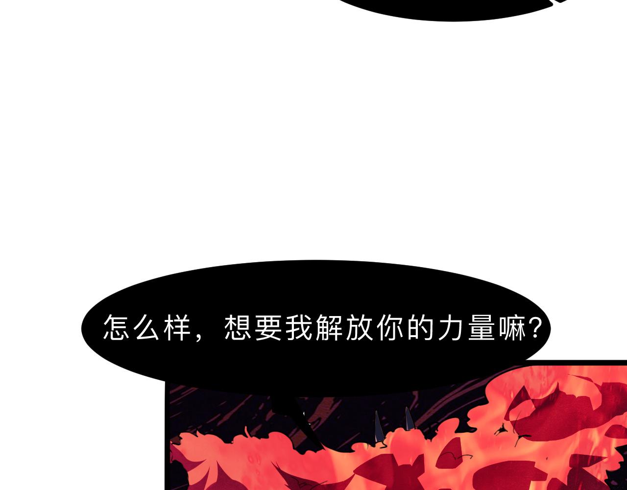 第20话 力量的代价105