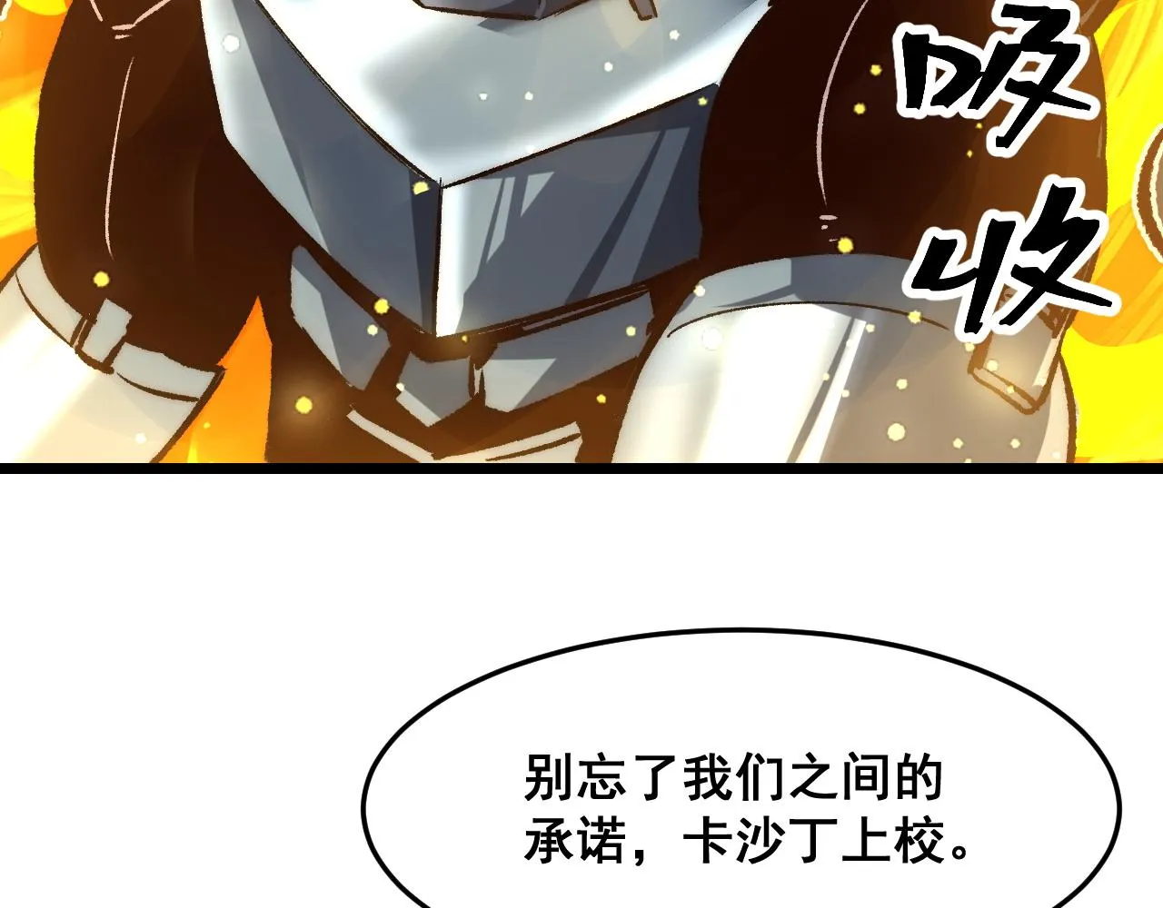 第114话 天魔众！62