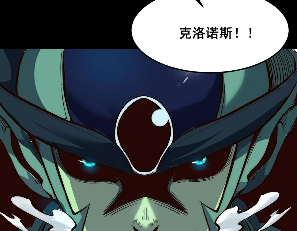 第104话 祖人的英灵！10
