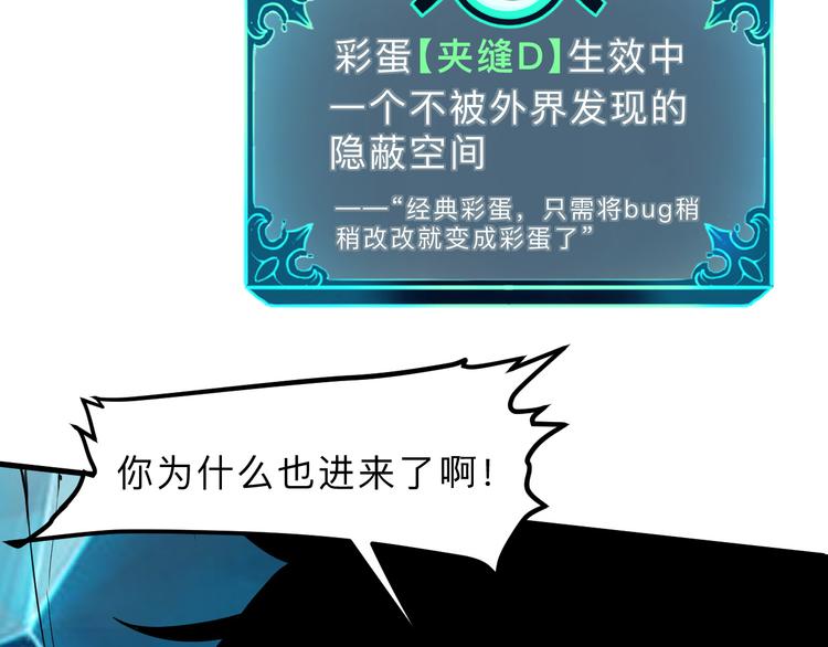 第15话 混乱176