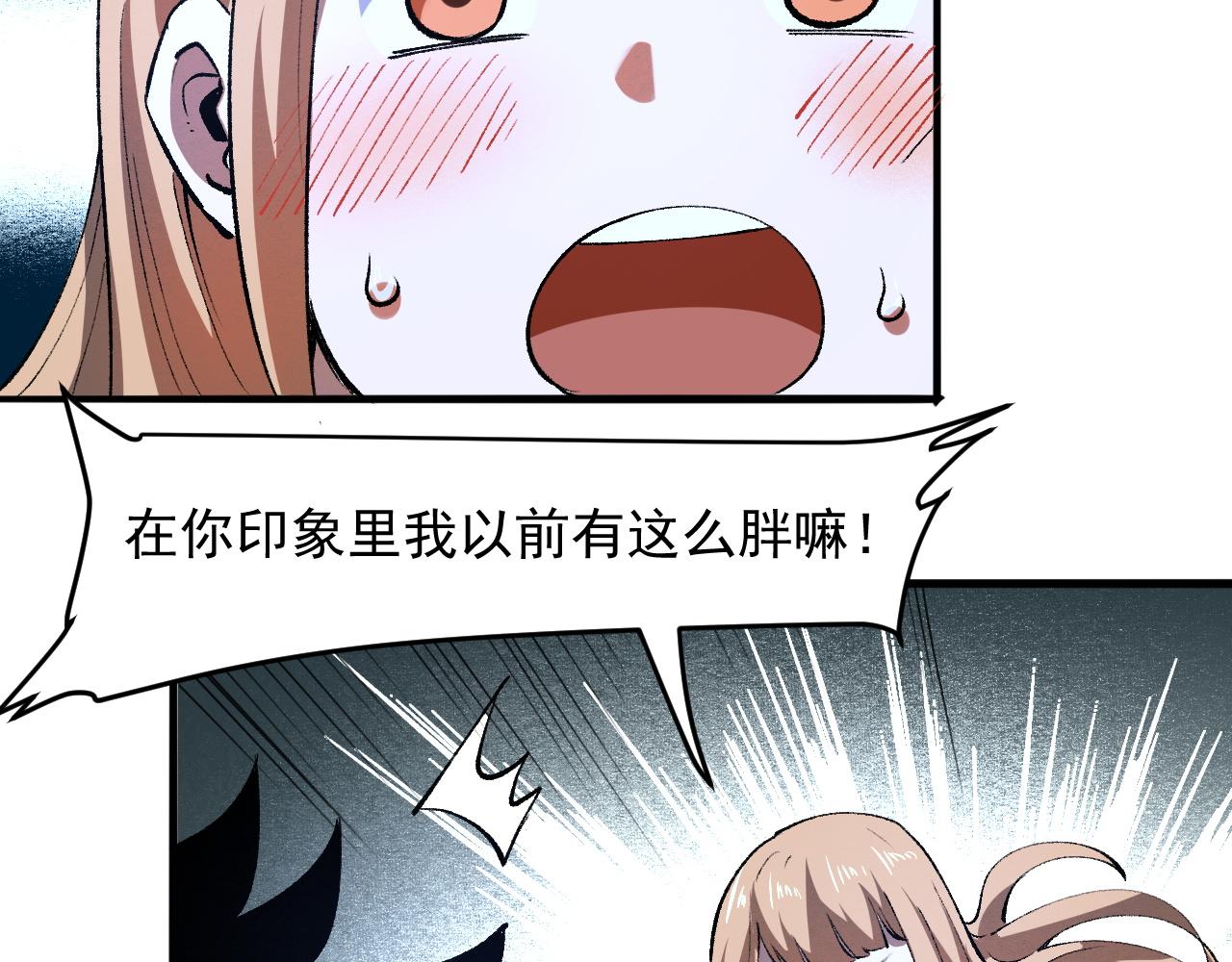 第27话 【活木森林】32