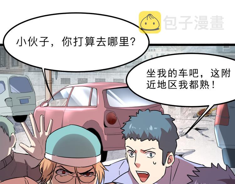 第12话 1亿小目标达成！65