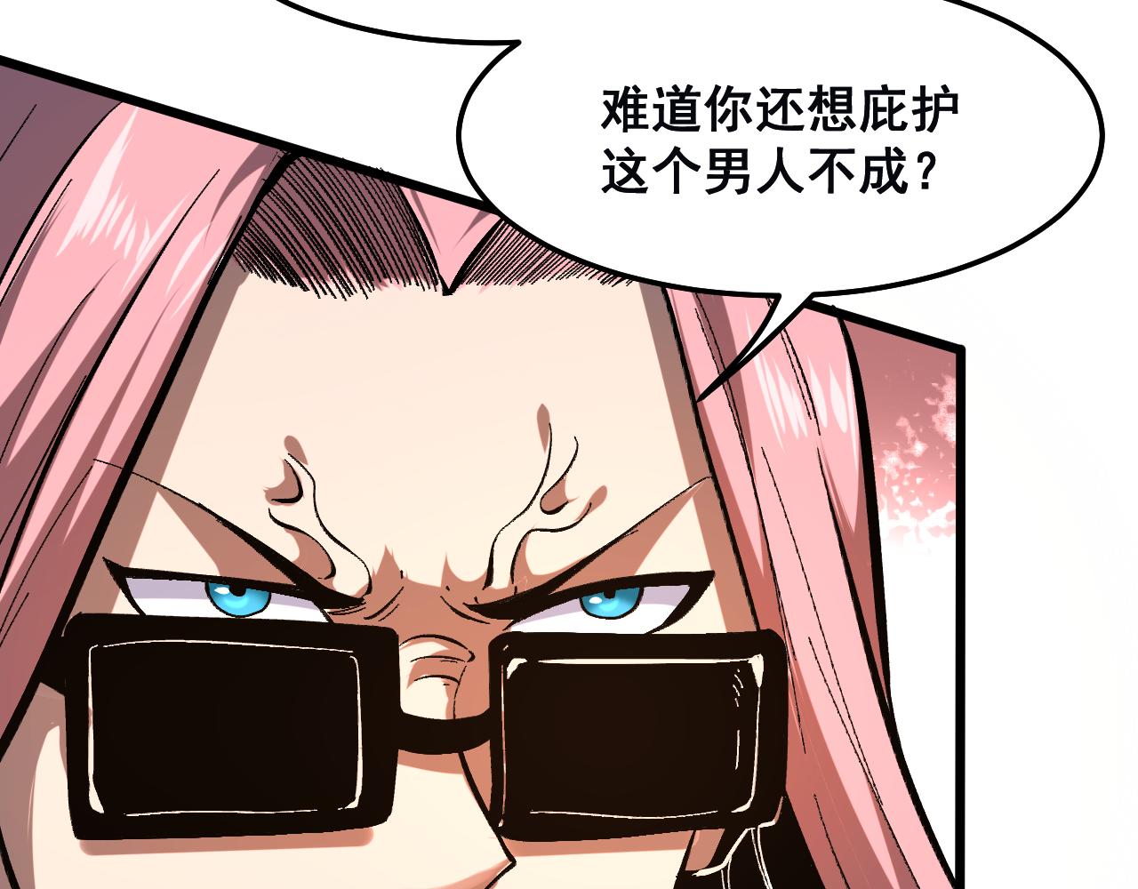 第86话 意外？47
