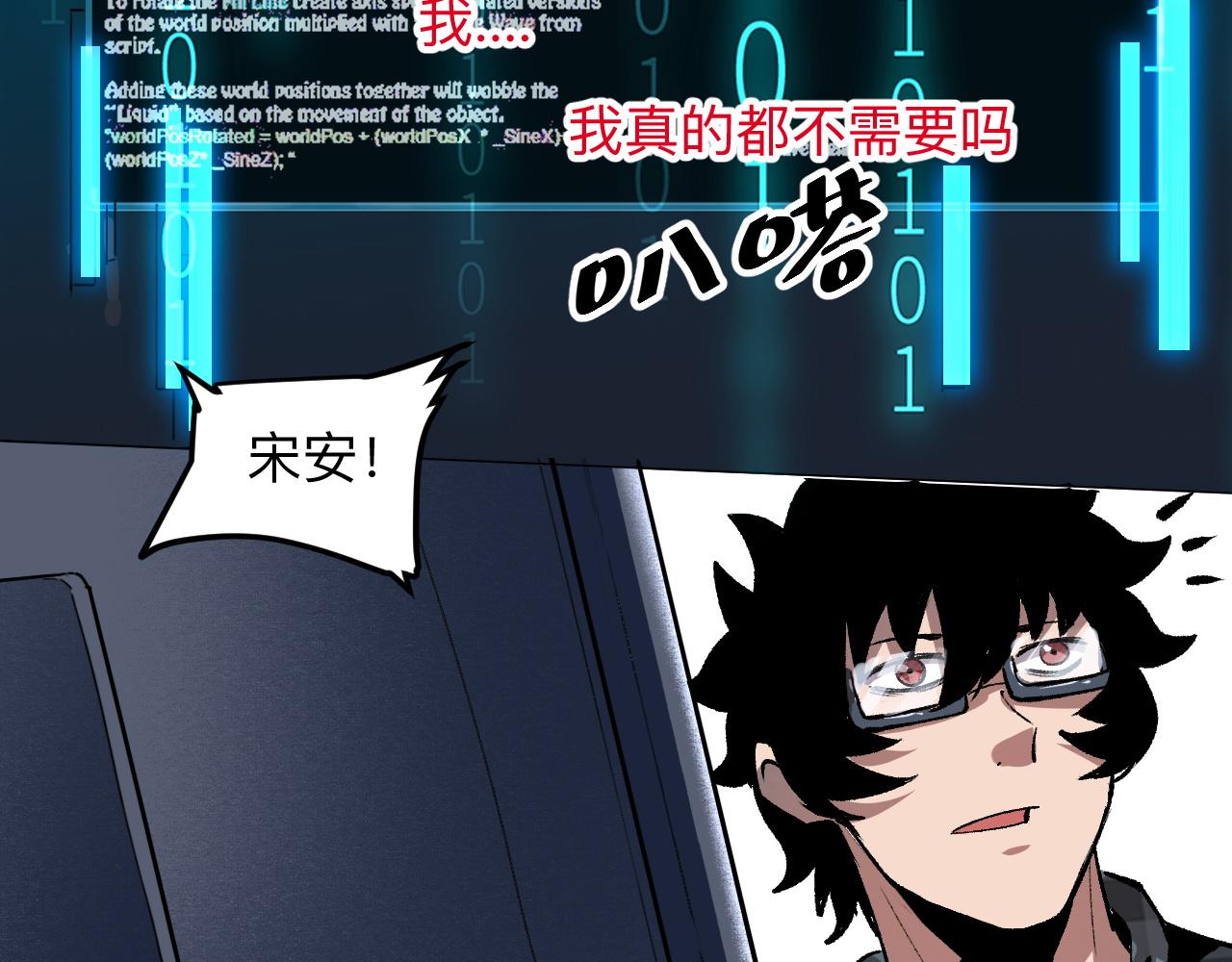 第39话 前进哈戴蒙8