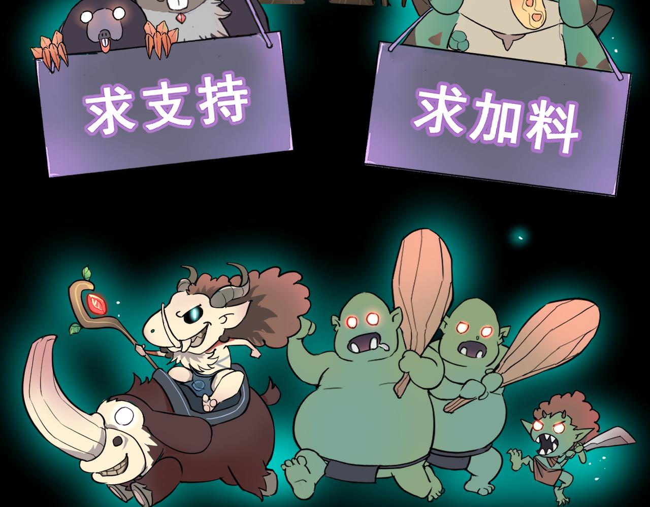 第91话 觉醒！142