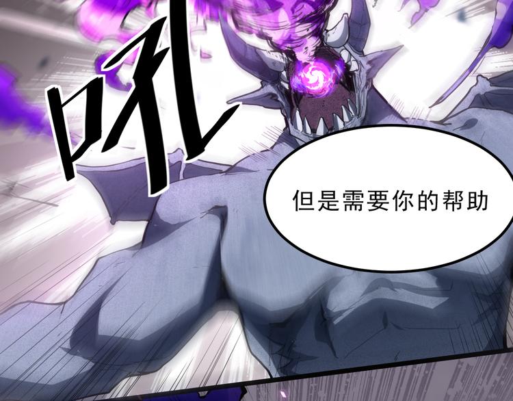 第5话 打败BOSS的方法！19