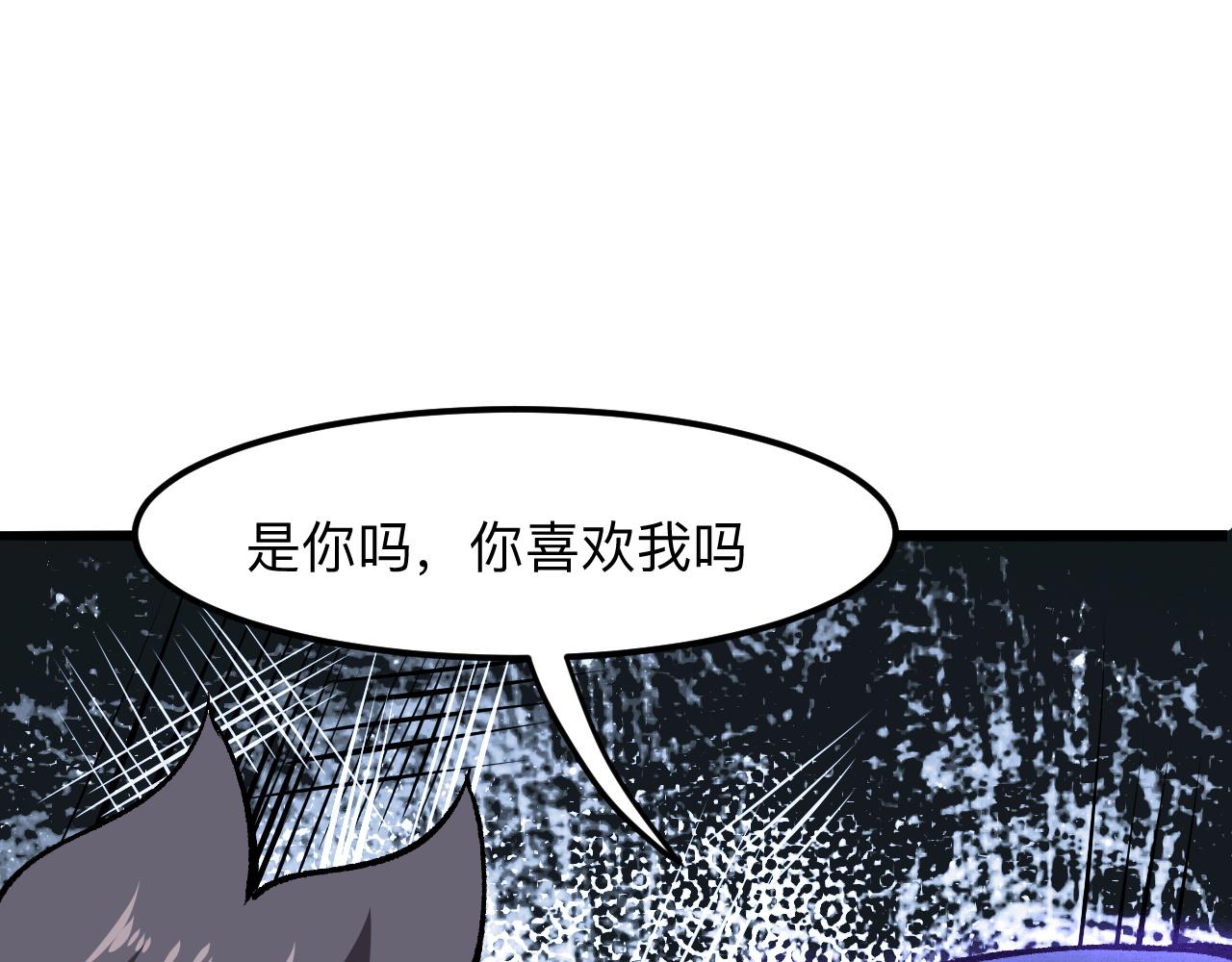 第31话 探寻双倍经验地下城27