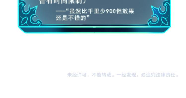 第21话 15分钟180
