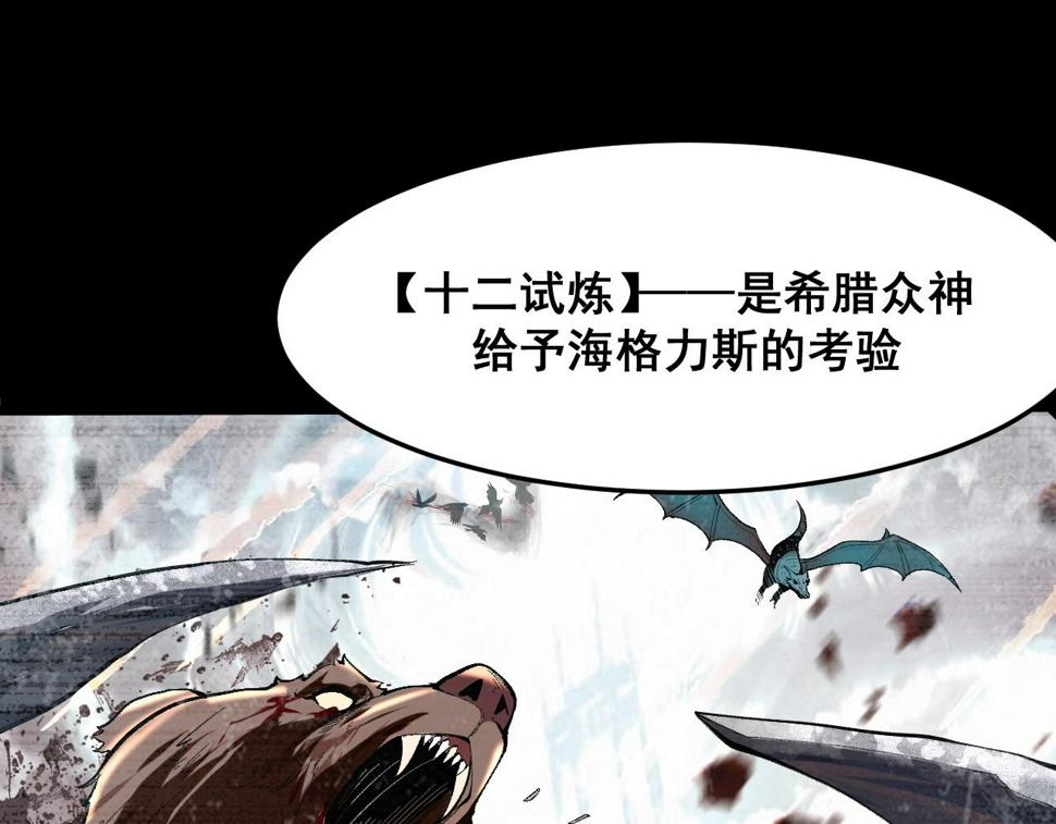 第99话 突破极限！4