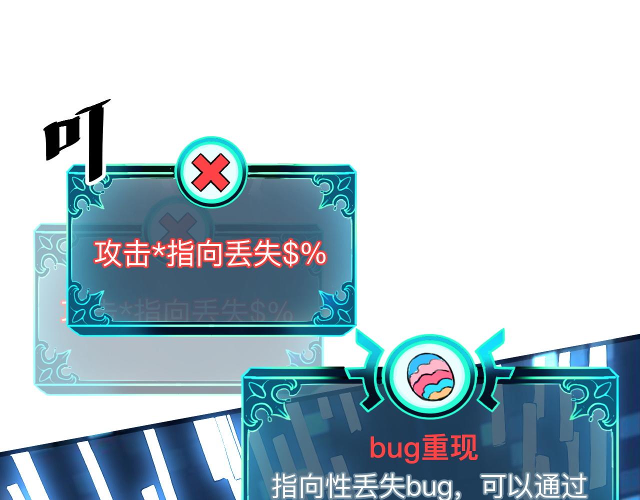 第28话 转职开始63