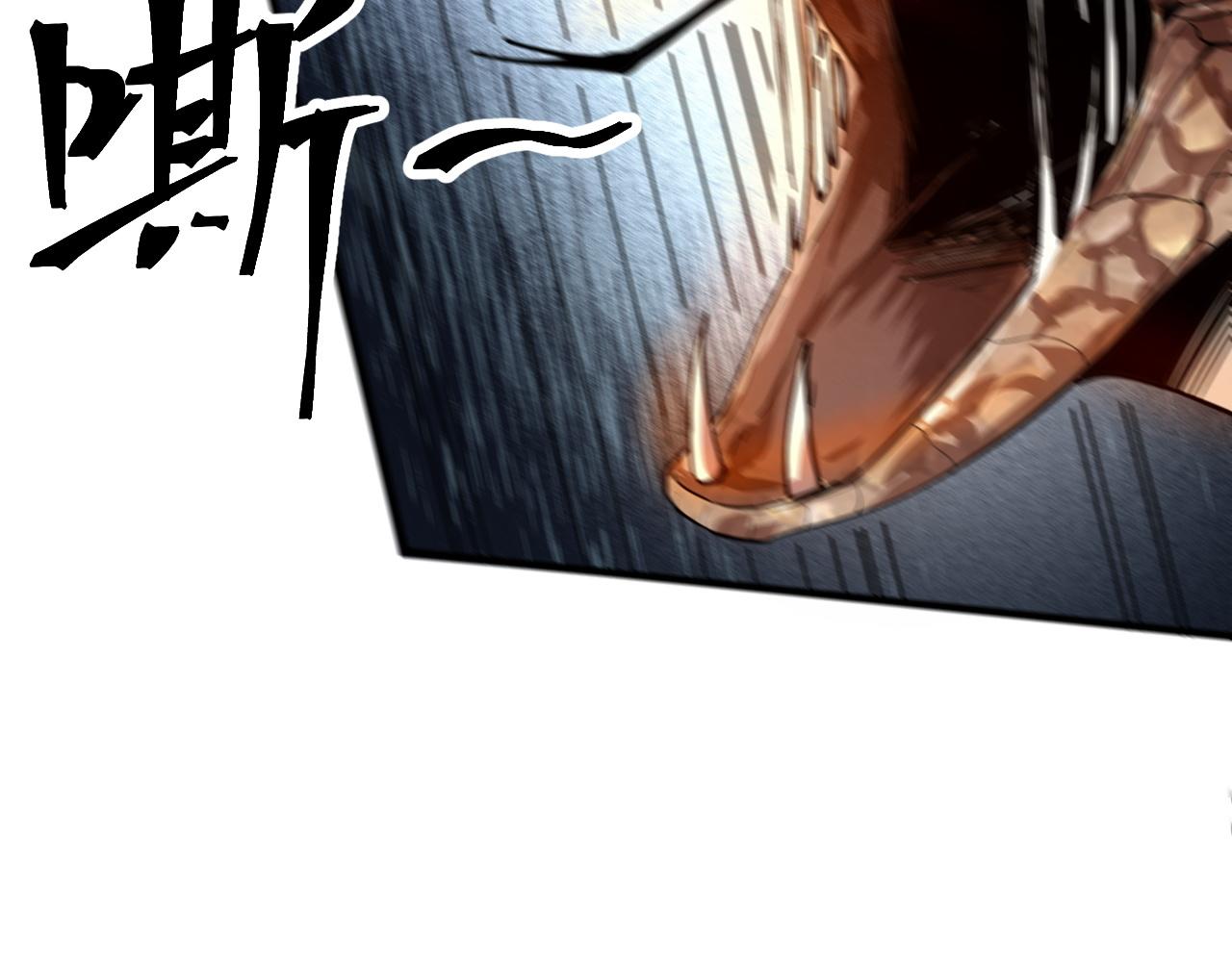 第52话 时间回溯！107