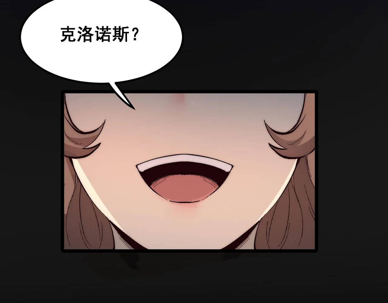 第110话 祖人王朝！8