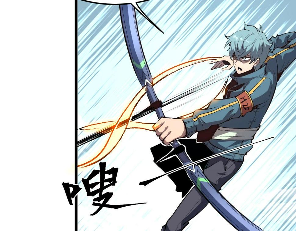 第102话 感知转换！50