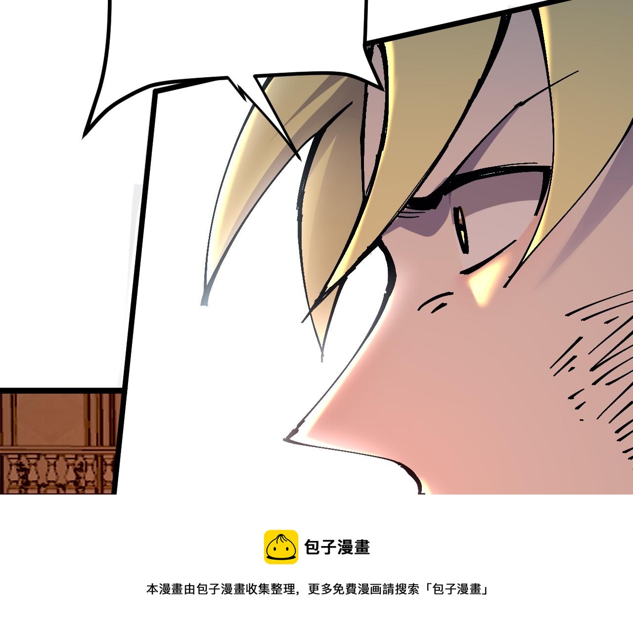 第85话 勇往直前！147