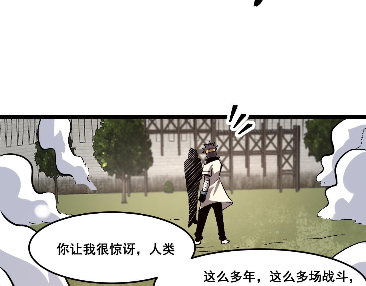 第80话 激斗！98