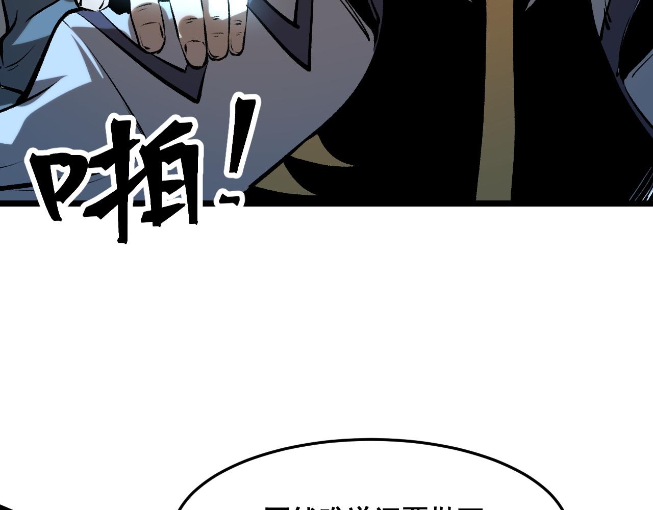 第72话恶魔围城！70