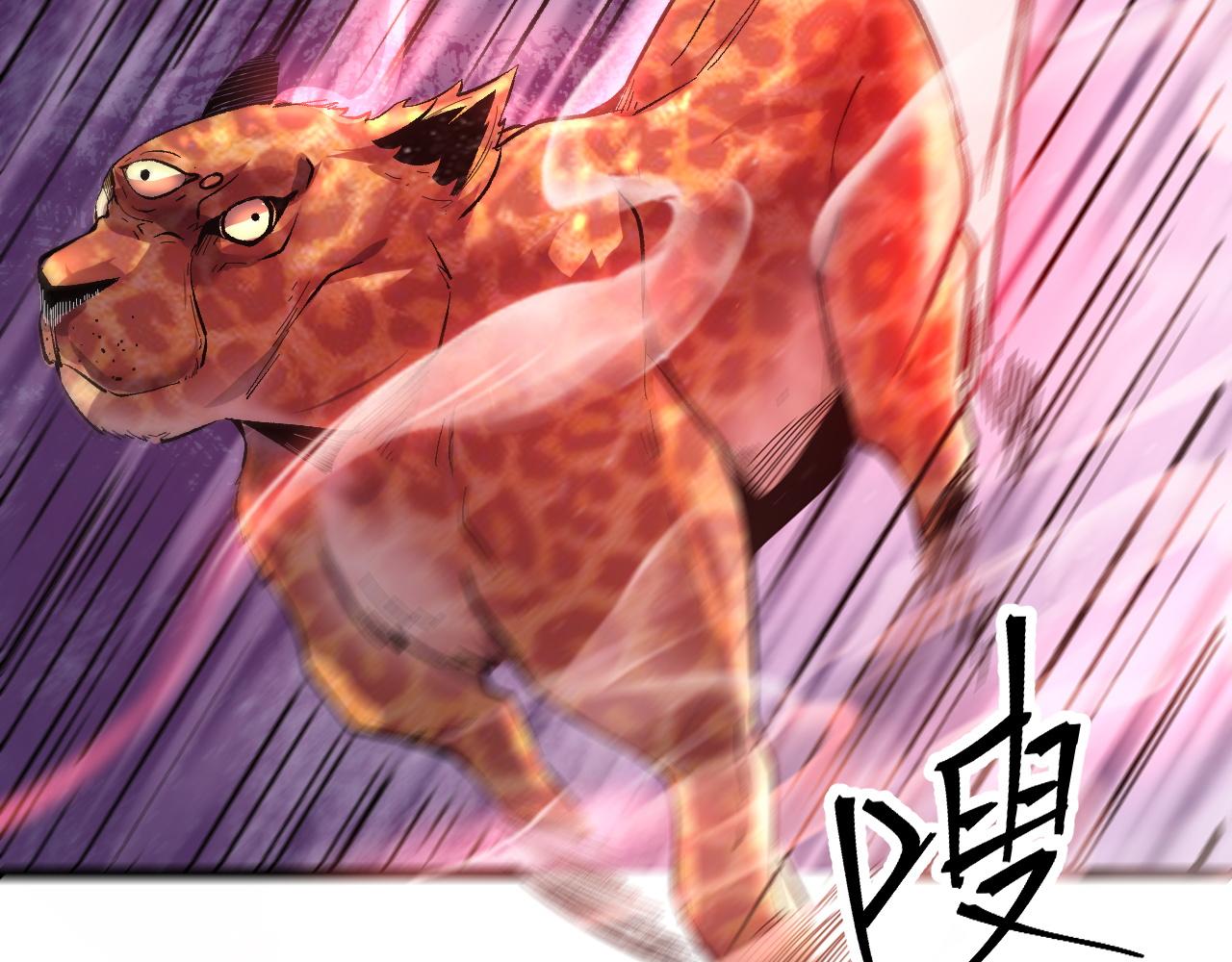 第76话入侵！117