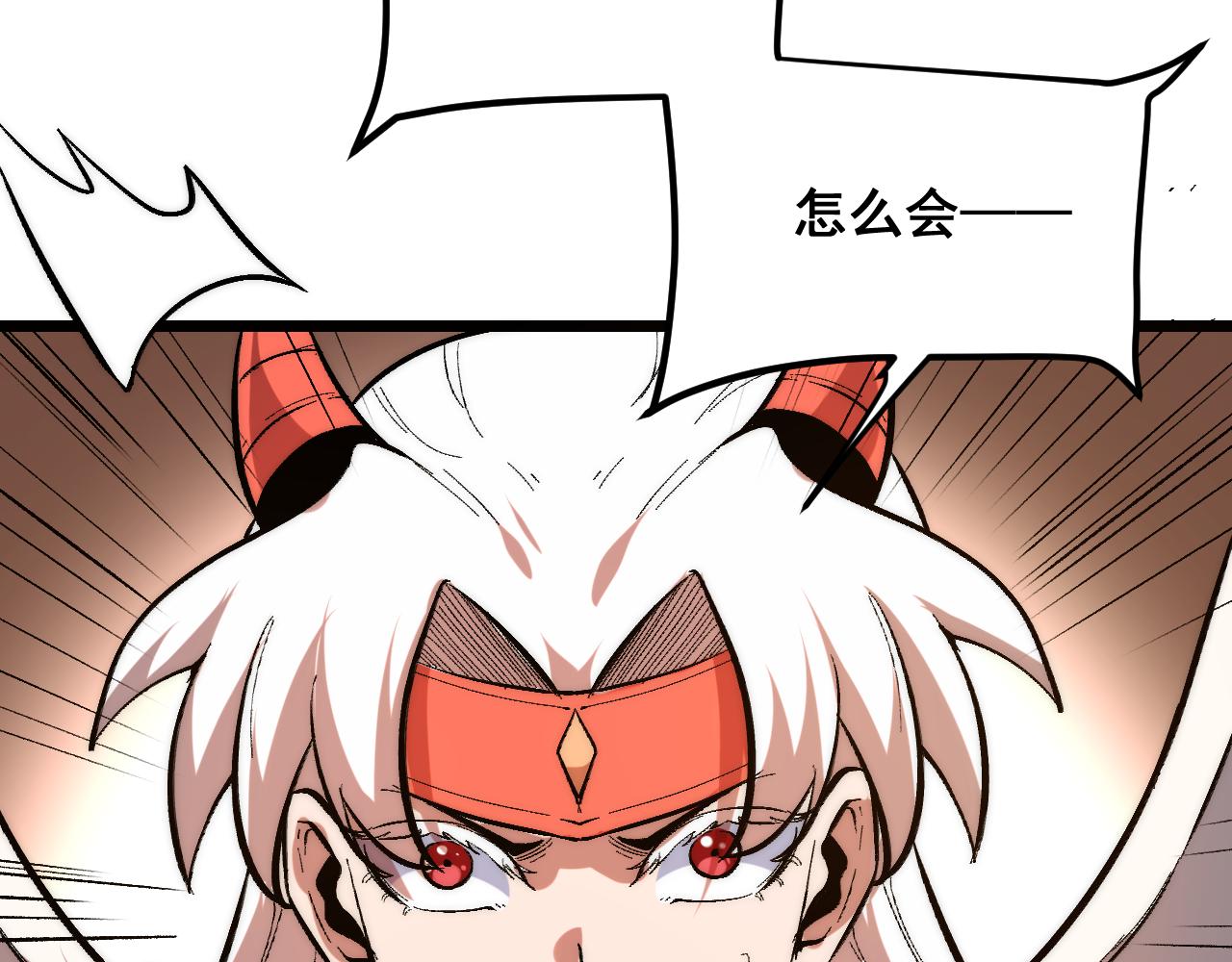 第88话 消失的记忆！89