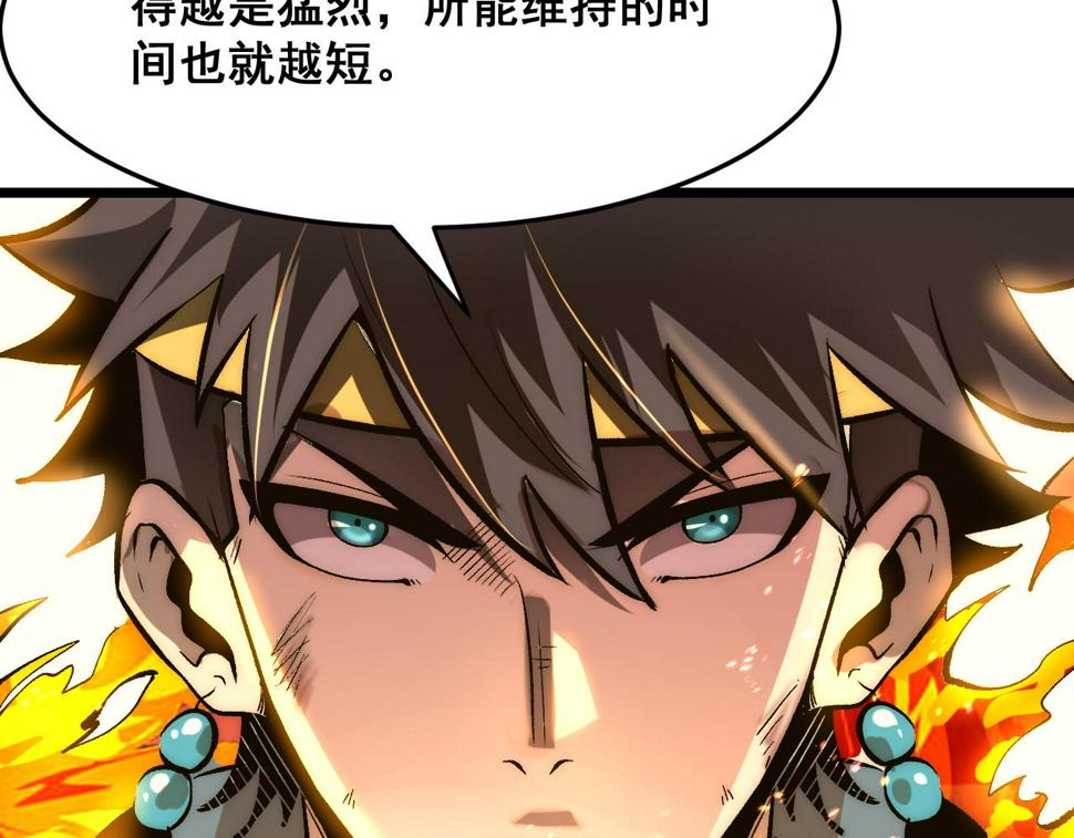 第98话 你是我的力量之源！34