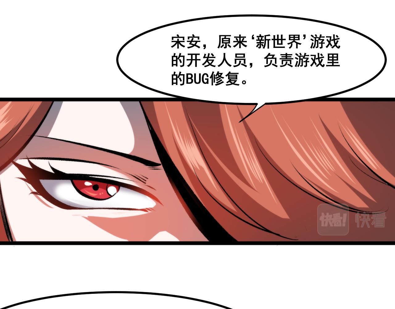 第61话 巧赢赌局！131
