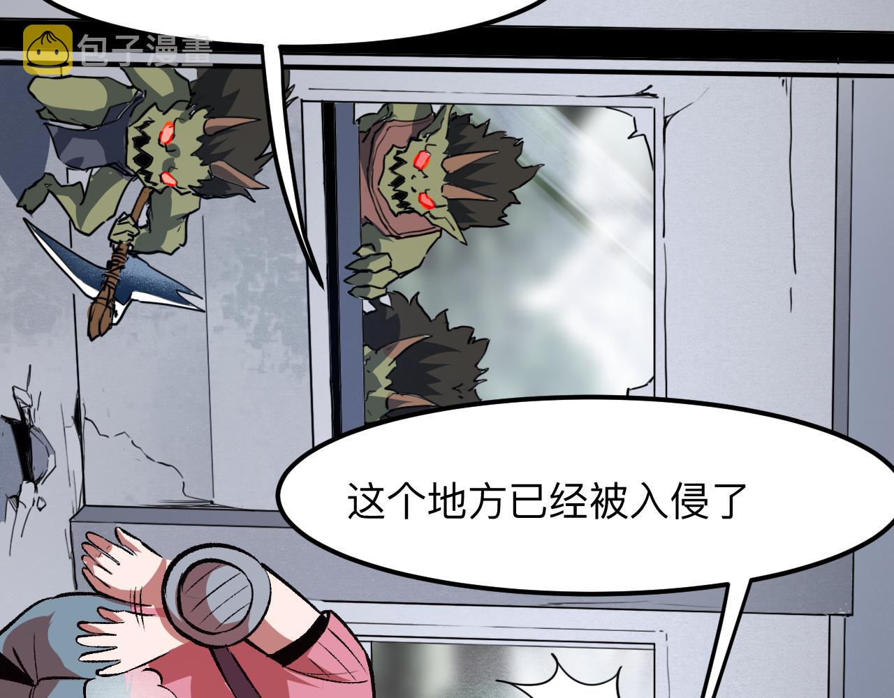 第32话 深陷巢穴79