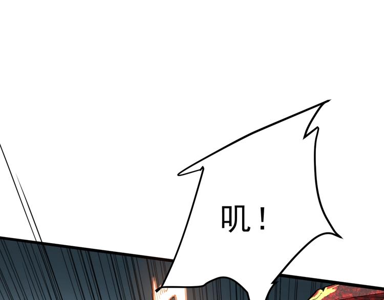 第9话 【绝地反击】彩蛋！158