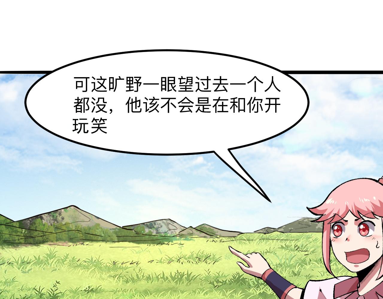 第36话 这计划，我觉得行！81