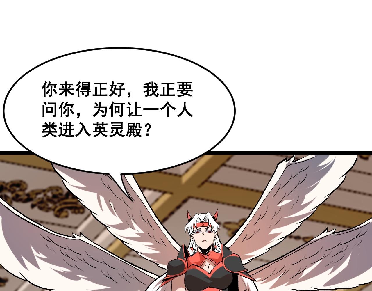 第84话 死而复生！65