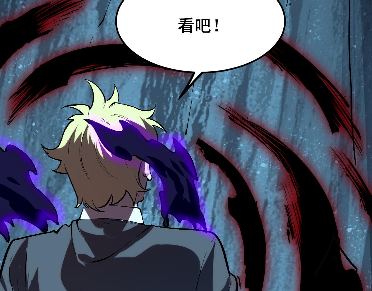 第91话 觉醒！97
